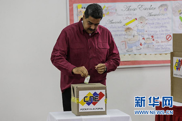 委总统选举开始投票 200名国际观察员见证