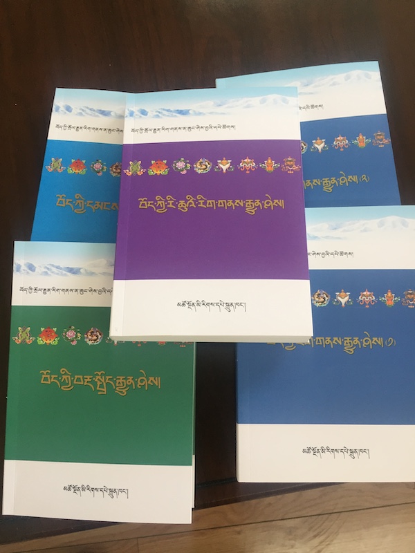 藏族少儿传统文化知识丛书--微信图片_20200509113159.jpg