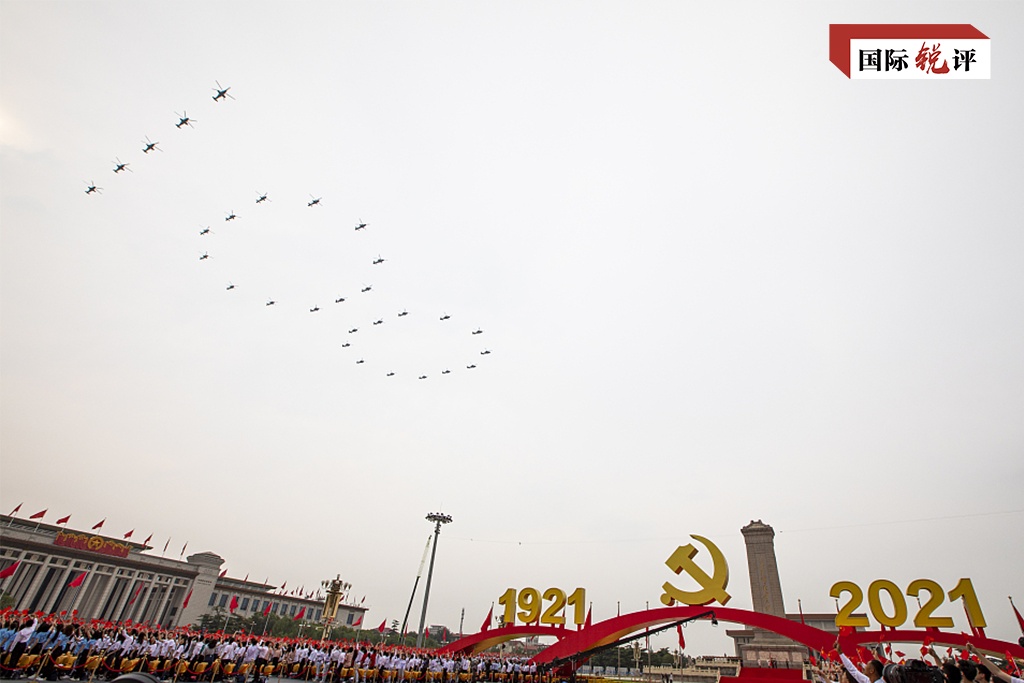 什么是中国式现代化 1636964496139688.png