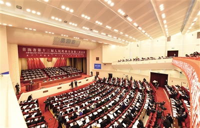 风好帆正悬 奋进正当时——青海省十三届人大三次会议开幕侧记