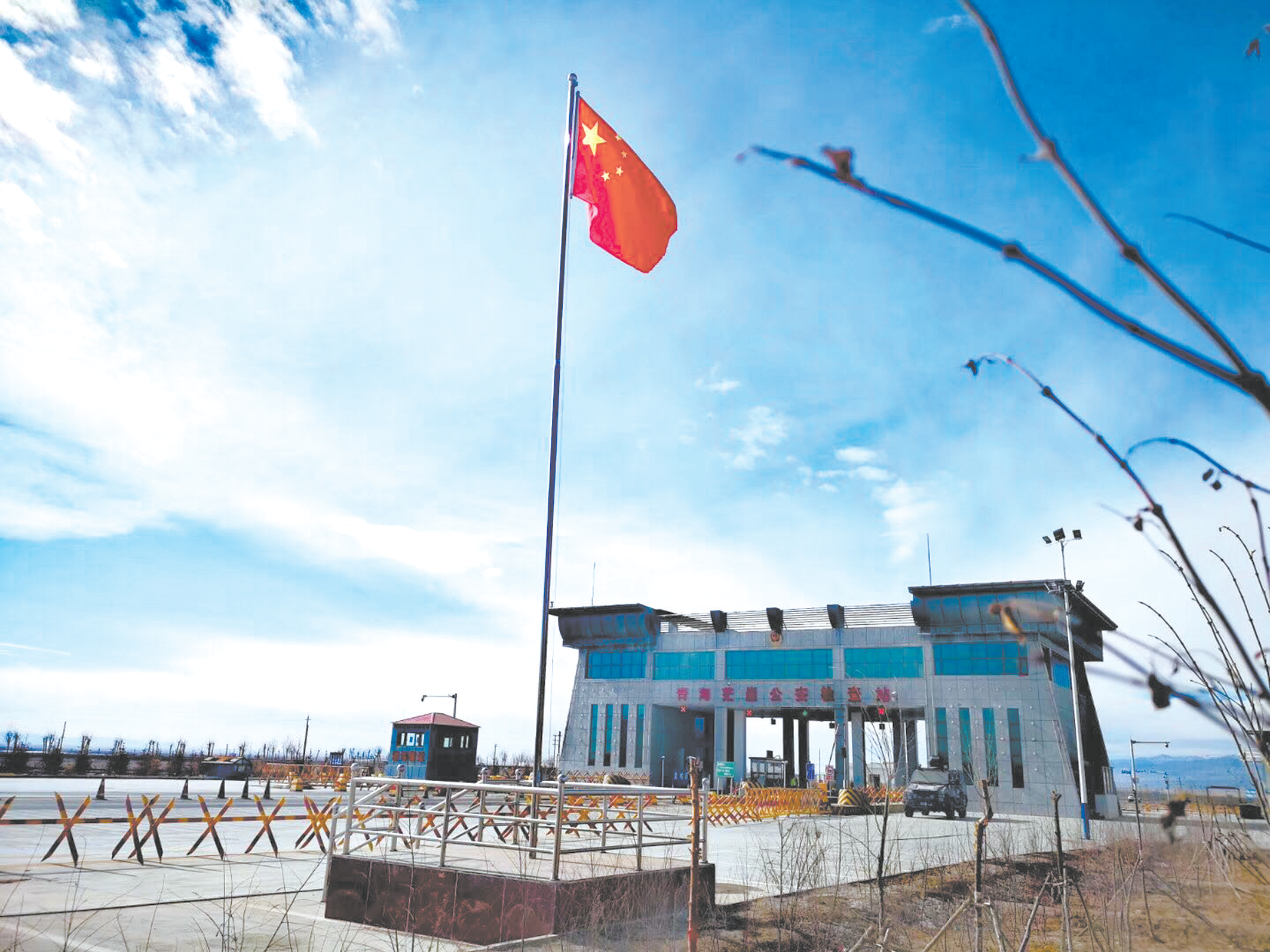 茫崖:昔日帐篷城 如今展新颜