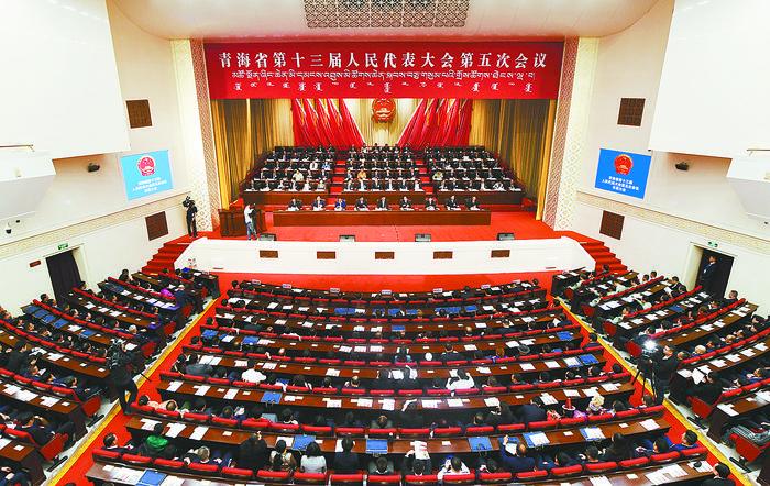 青海省十三届人大五次会议举行 王建军主持并讲话 信长星当选青海省