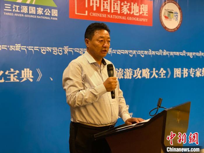图为青海玉树藏族自治州人民政府副州长尼玛才仁会议现场致辞。　李江宁 摄