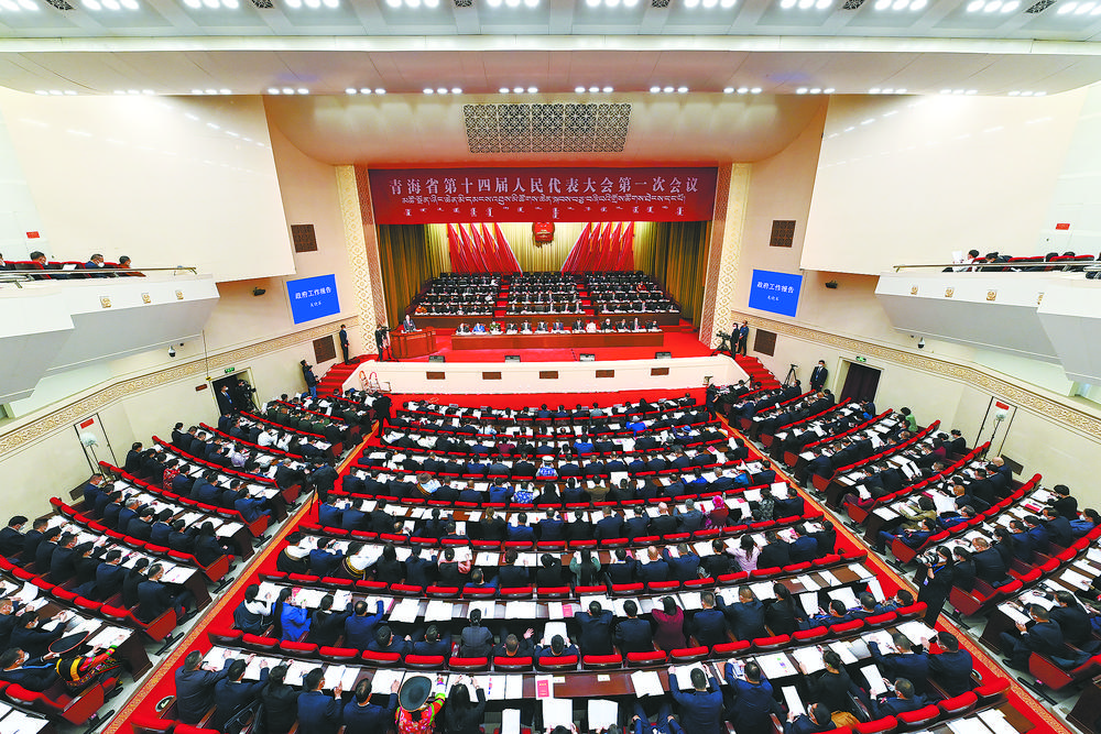 首页>/专题>/2023年专题>/2023年青海两会专题>/两会进行时>/正文>1月