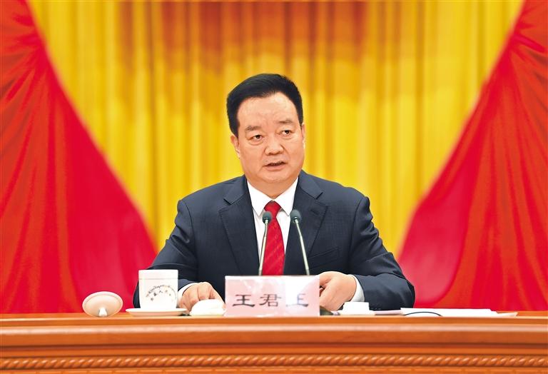 王君正坚持不懈把全面从严治党向纵深推进为全面建设社会主义现代化新