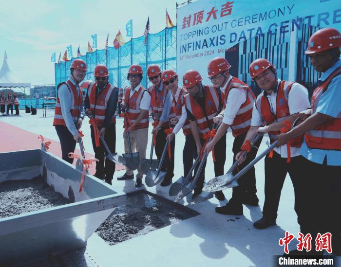 中企设计建造马来西亚新数据中心封顶