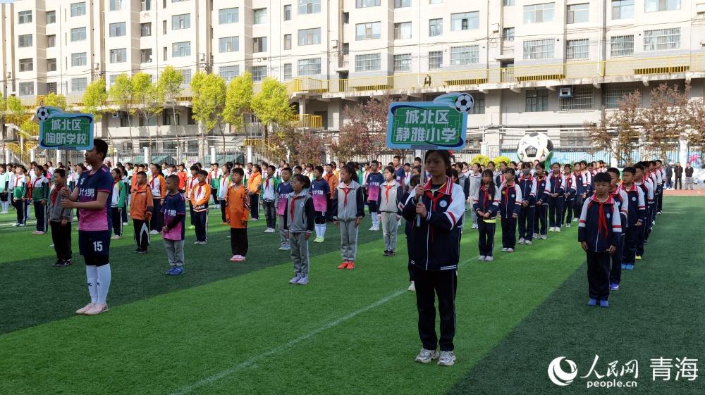 西宁市城北区2026年“区长杯”校园足球联赛启幕(图1)